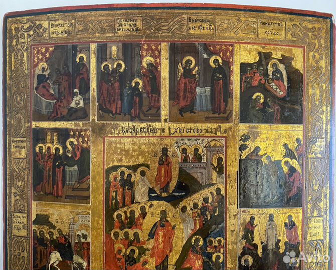 Икона праздники 19 век сусальное золото