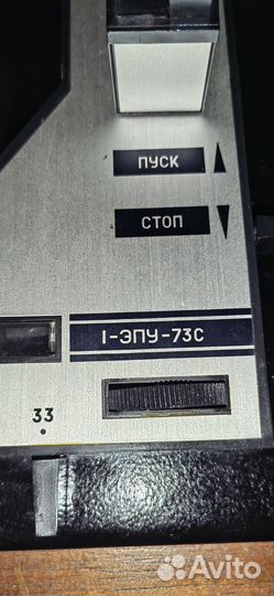 Проигрыватель винила Аккорд 001