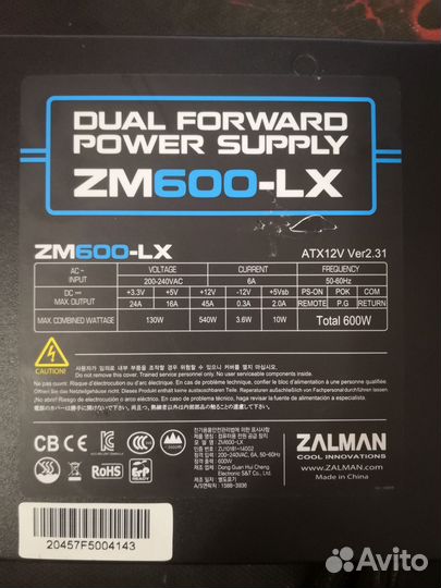 Блок питания Zalman ZM600-LX 600w,пломба,оплётка