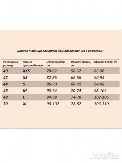 Свадебное платье 44-46 новое