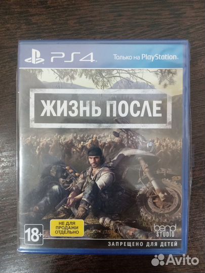 Игры для приставок ps4 диск