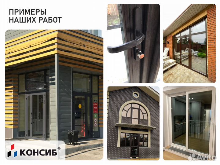 Пластиковые двери, цветной профиль