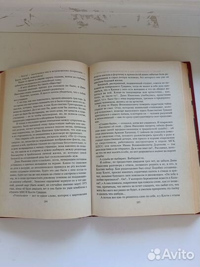 Олег Приходько - прыжок рыси