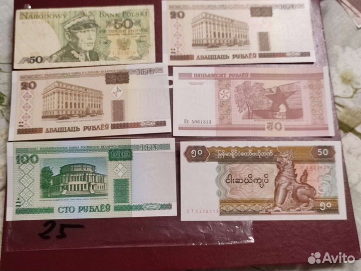 Банкноты разных стран