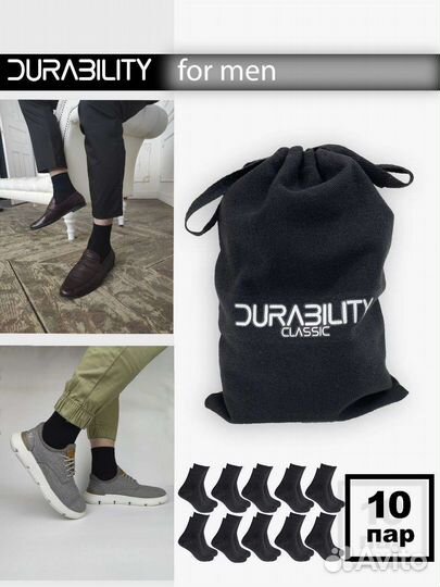 Носки мужские хлопок