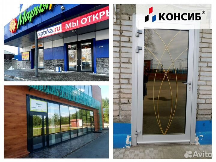 Алюминиевые двери в любой тип помещения