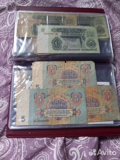 Старые бумажные деньги