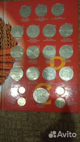 Альбом для монет СССР юбилейка