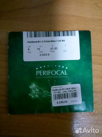 Очки с линзами perifocal