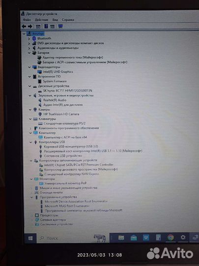 Ноутбук HP Laptop 17-by2076ur