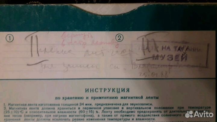 А. Башлачев Таганский концерт оригинал