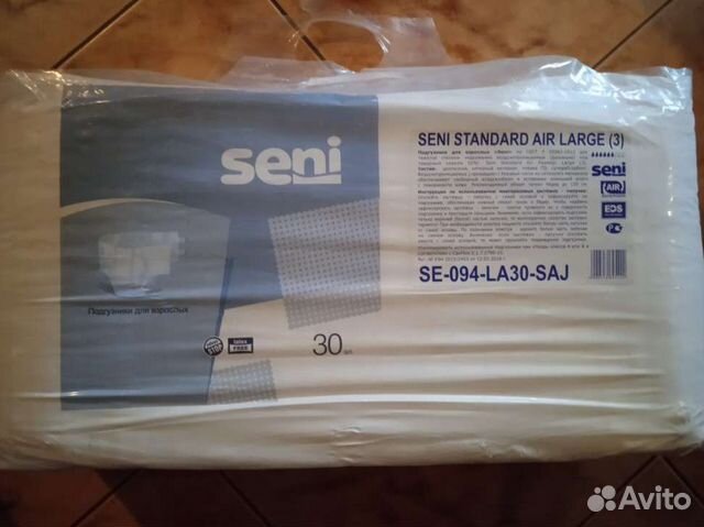 Памперсы для взрослых Seni 3