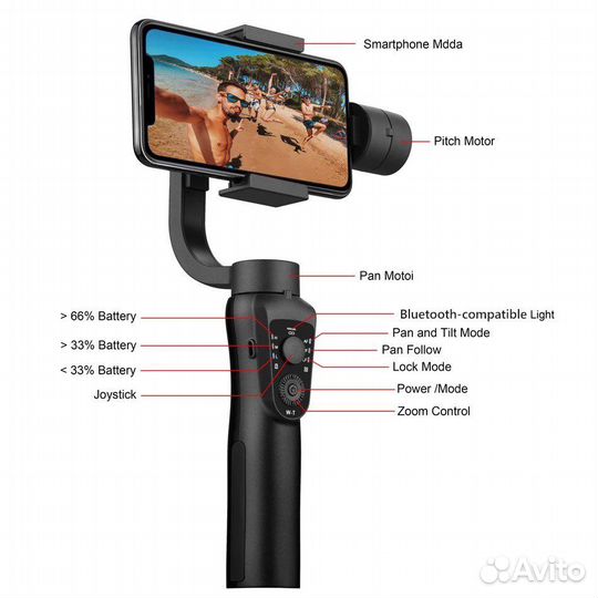 Стабилизатор для съемки с телефона