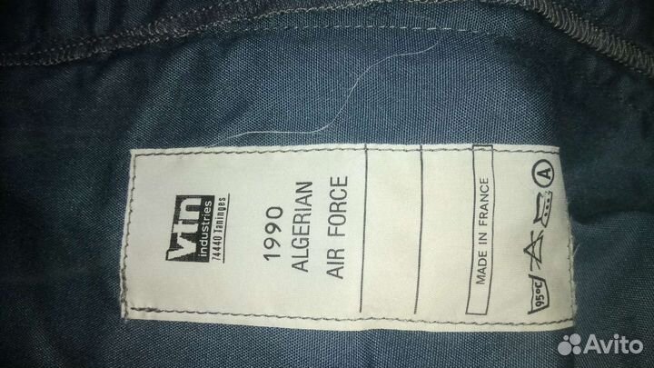 Летный комбинезон ввс