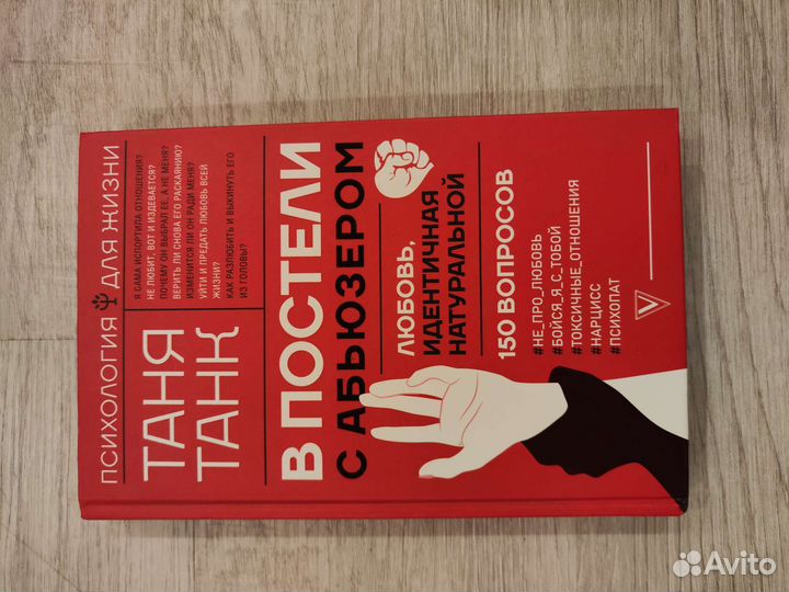 Книги по психологии и саморазвитию