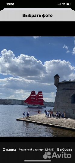 Туристические услуги