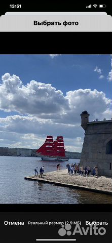 Туристические услуги