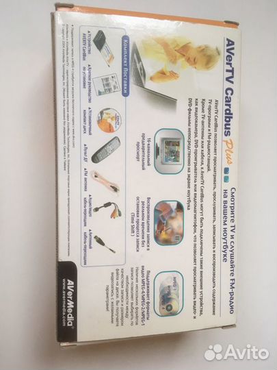 AVerMedia AverTV CardBus Plus