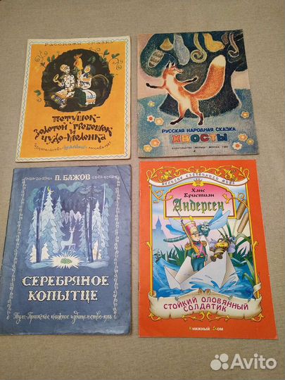 Детская литература