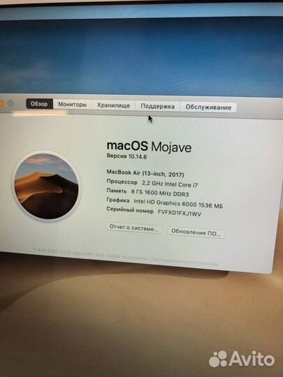 MacBook Air (13 дюймов, 2017 г.)