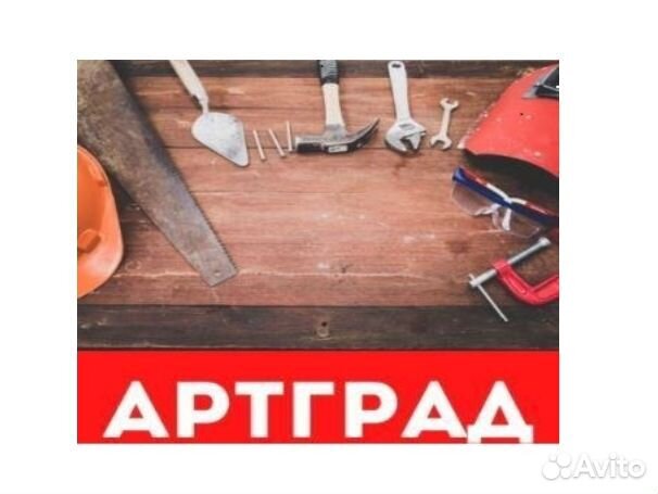Торговый представитель / Мастер по замерам