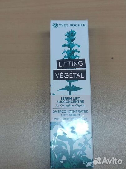 Ив роше крем