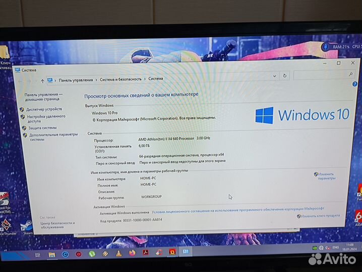 Хороший Домашний Комп для Дотки и Танков с Моником