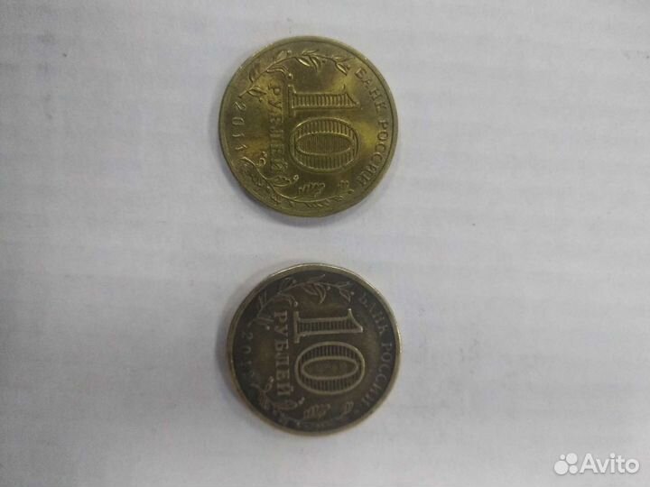 Редкие монеты