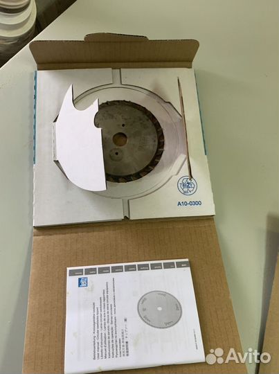 Подрезная пила