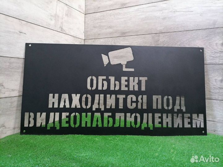Адресные таблички
