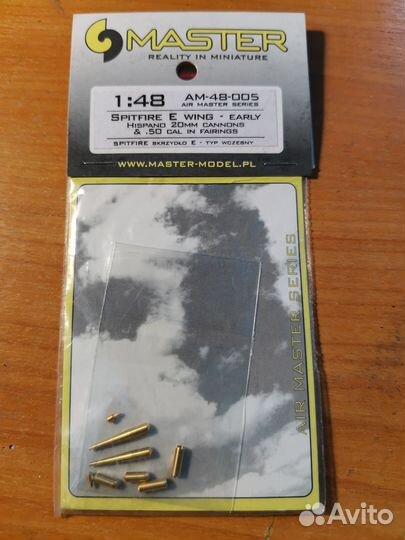 Master, Aber: Стволы для моделей самолетов 1/48
