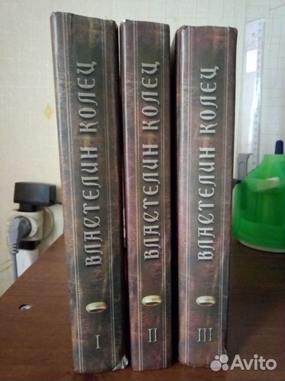 Толкин.Властелин колец.Перевод А.Грузберга.2002г