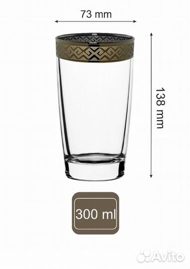 Набор бокалов Promsiz