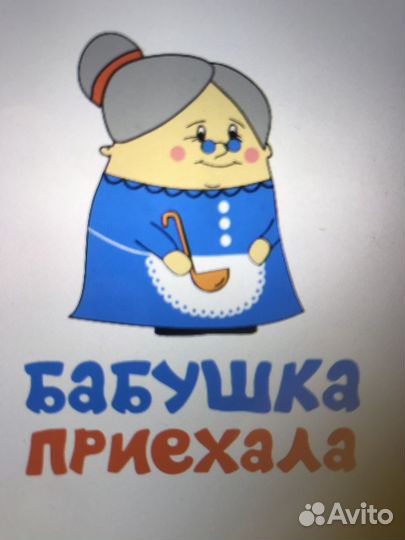 Продавец в пекарню