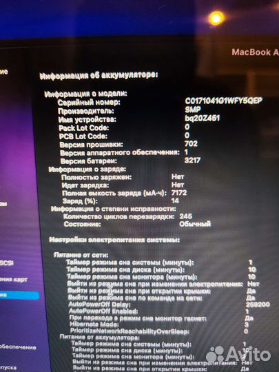 Apple MacBook Air 13 2017