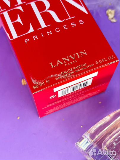 Modern Princess Lanvin ланвин принцесс