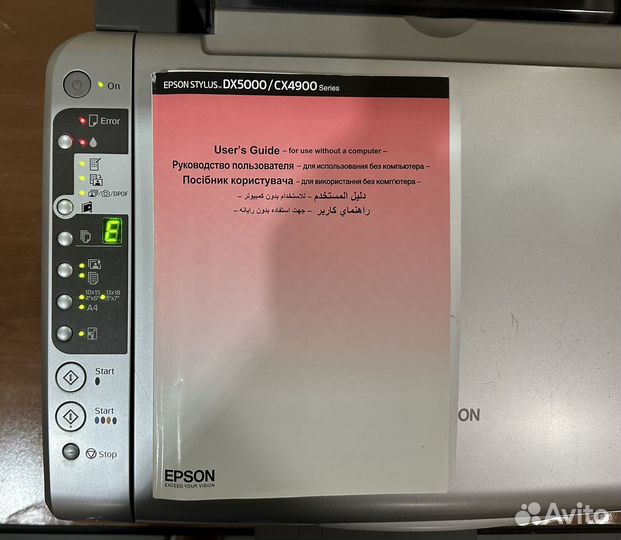 Принтер Epson Stylus CX4900