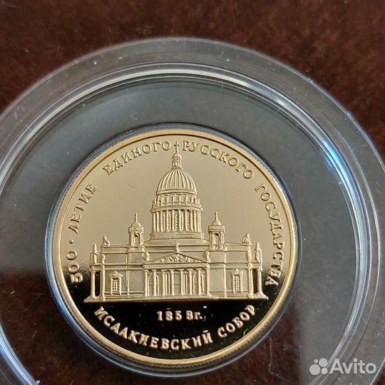 4 Золотые монеты Соборы СССР