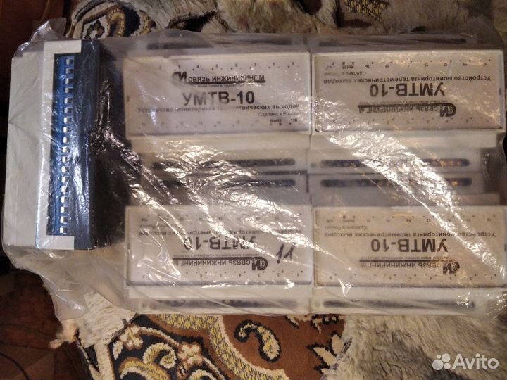 Умтв-10
