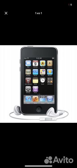Apple / iPod touch 3 / 32GB