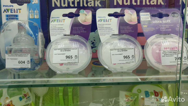 Накладки на грудь