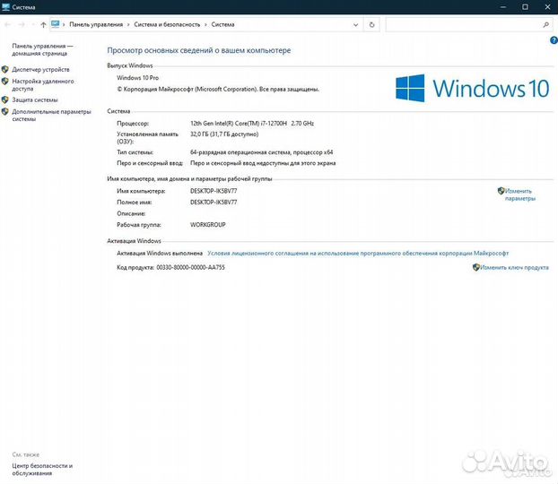 Ноутбук MSI GF76 Katana 12UD-238RU черный