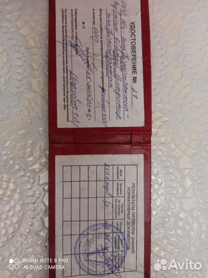 Услуги Электрика