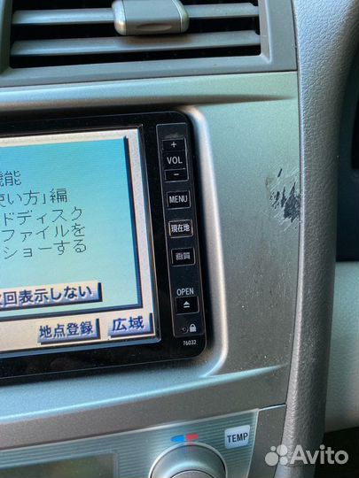 Магнитола 2 din