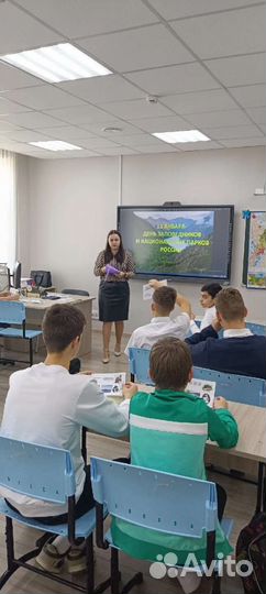 Репетитор по географии