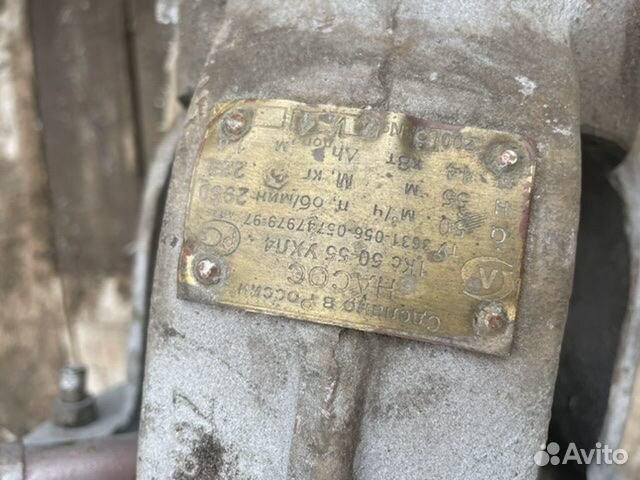 Насос 1кс 50-55