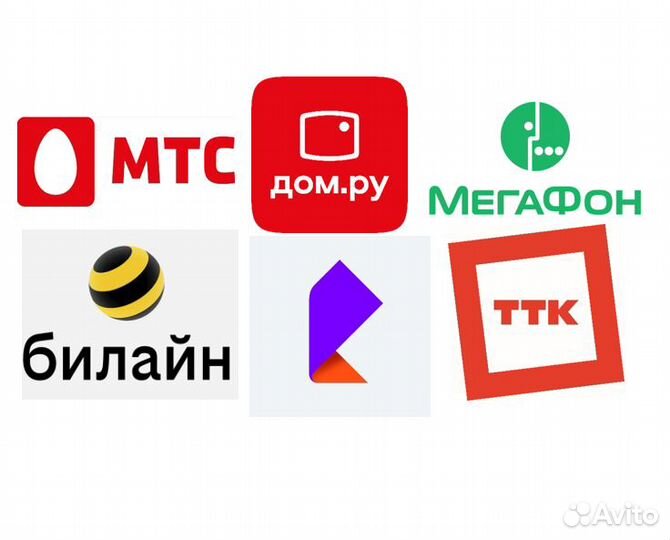 Безлимитный проводной интернет в квартиру