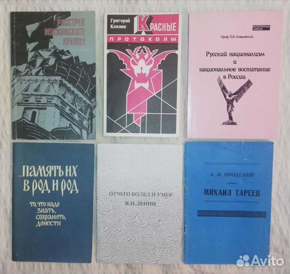 Интересные книги, малый тираж