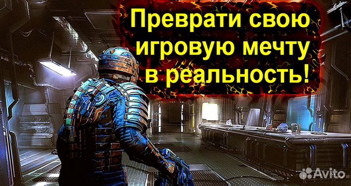 Игровой компьютер Overwatch 2, pubg, Dota 2