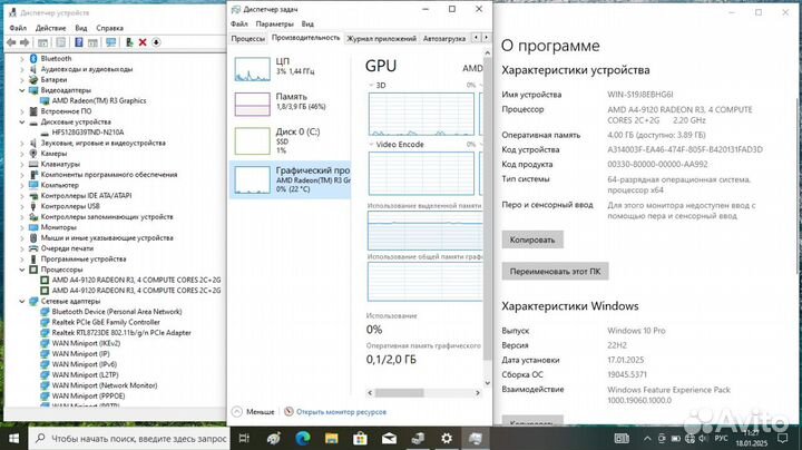 Ноутбук HP tpn-c130